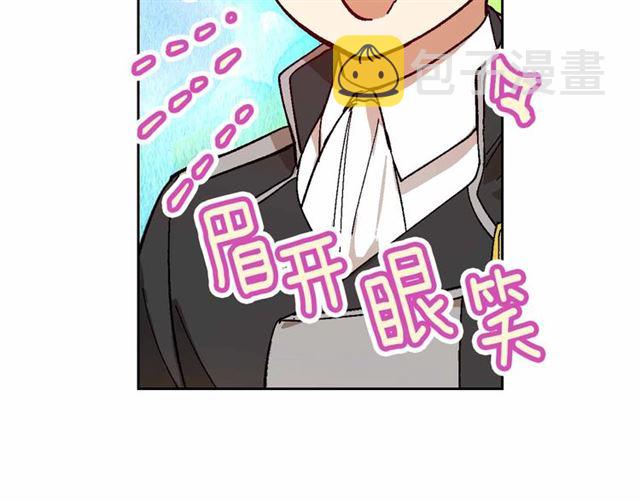 第112话 吻痕35