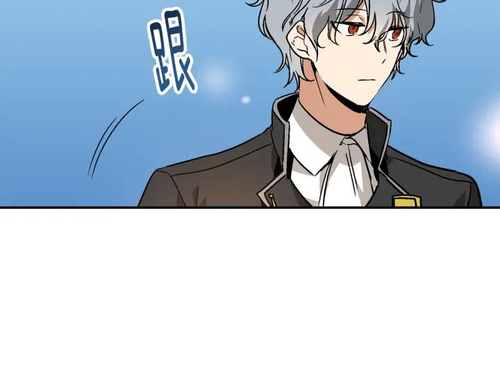 第8话 我的护卫90