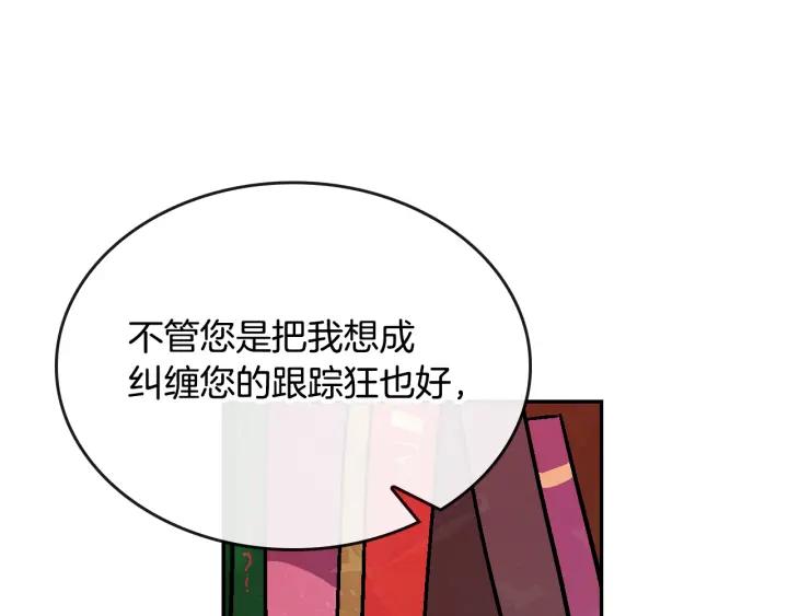 第7话 开始交易90