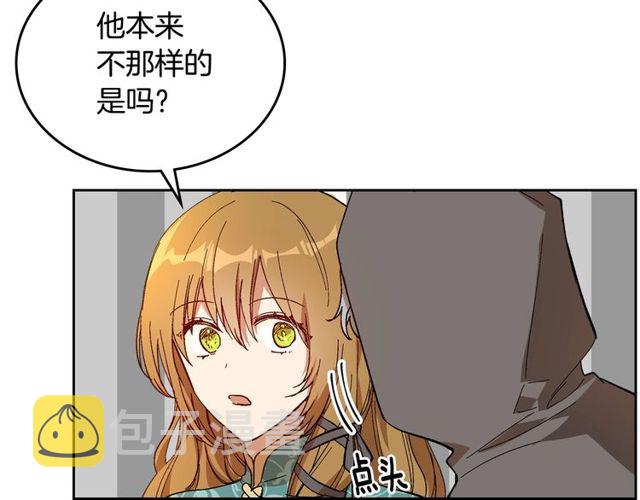 第100话 明确关系92