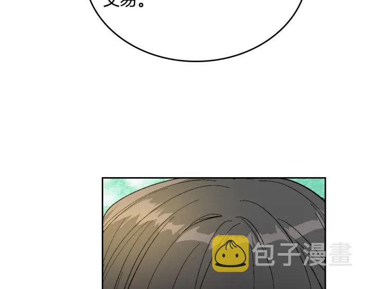 番外7 永远的秘密53