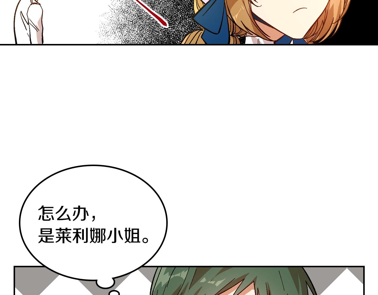 第84话 夜晚邀约75