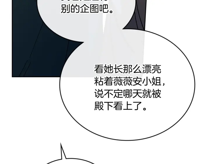 第131话 聚会的主角44