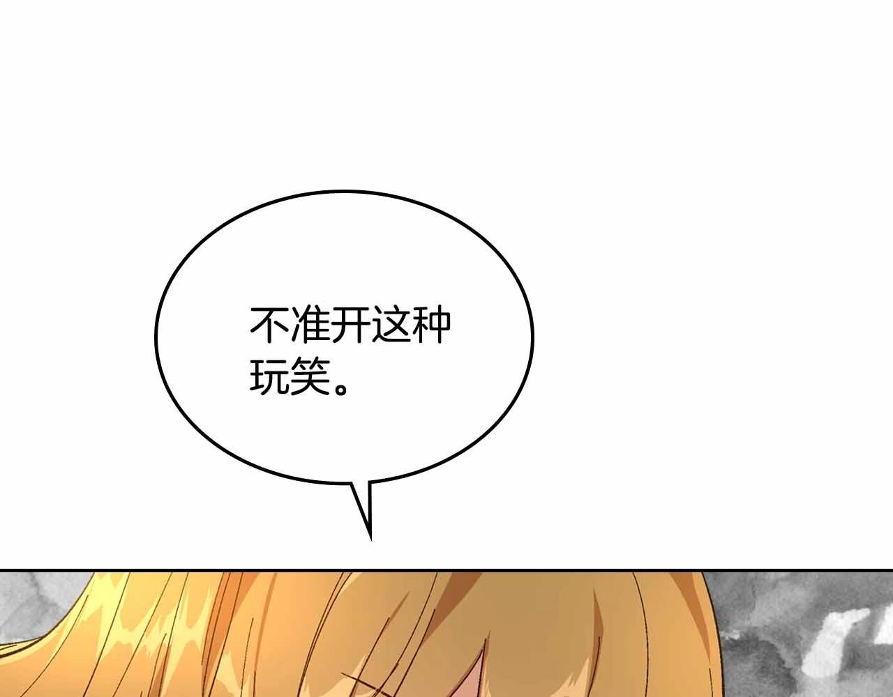 第110话 今天太累，暂且放过64