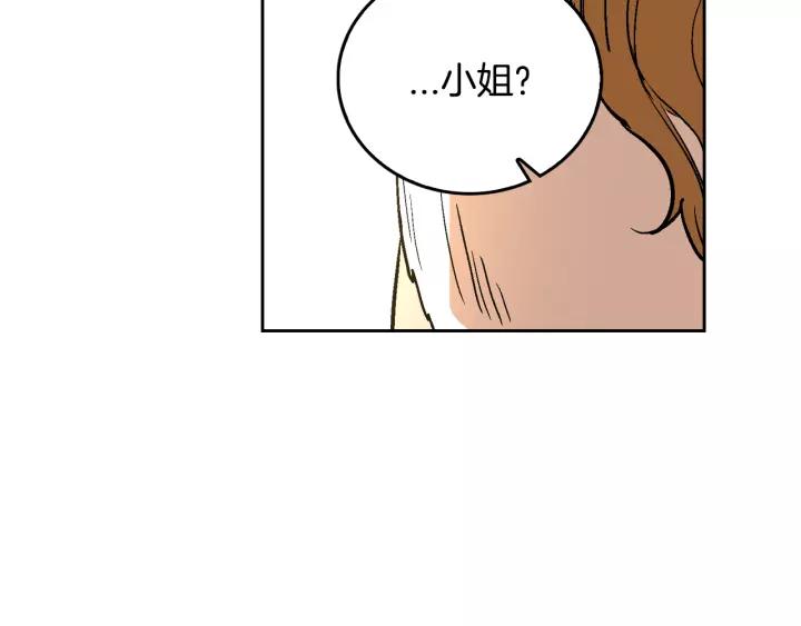 第29话 比想象中要好很多64