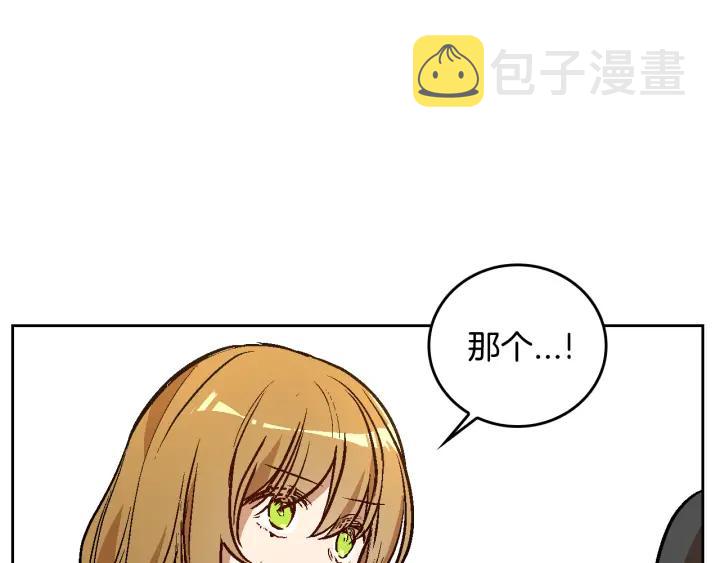 第32话 地狱121