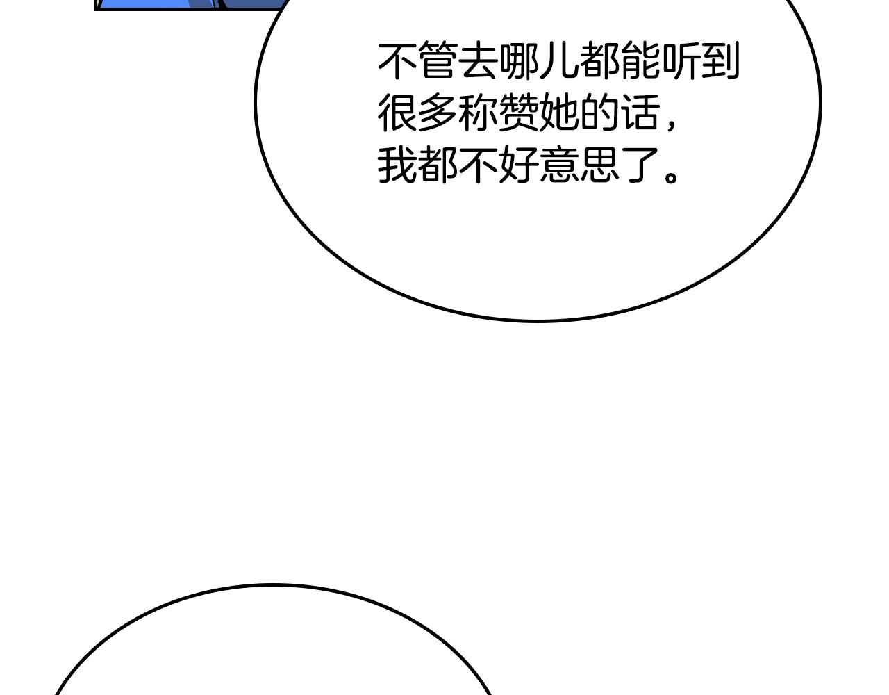第81话 我的归宿39