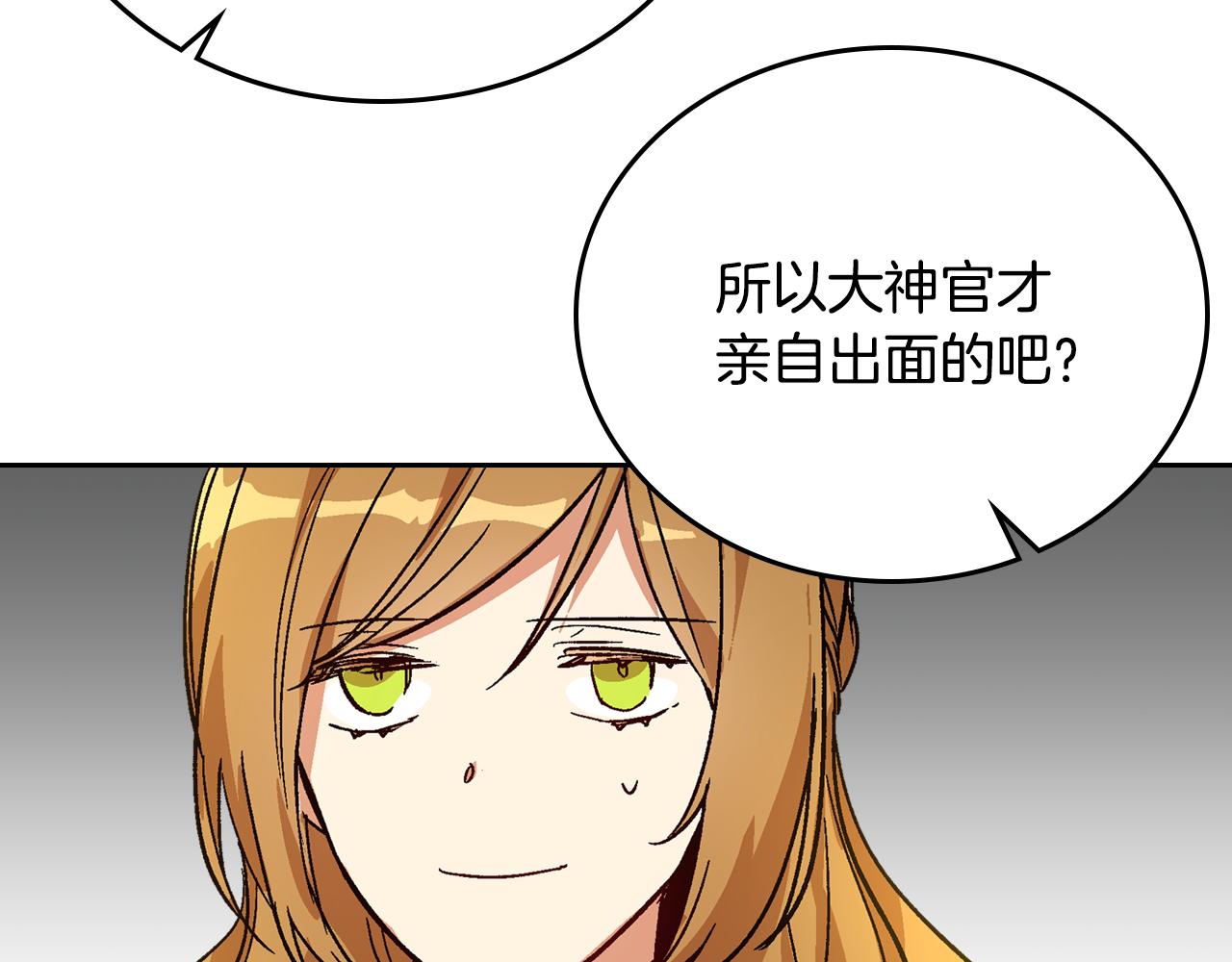 第66话 你做了什么？51