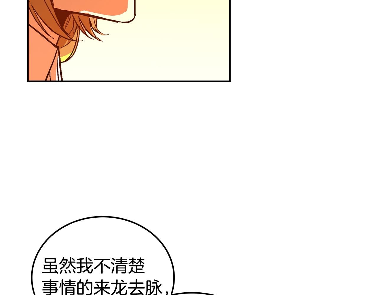 第49话 真是个美人42