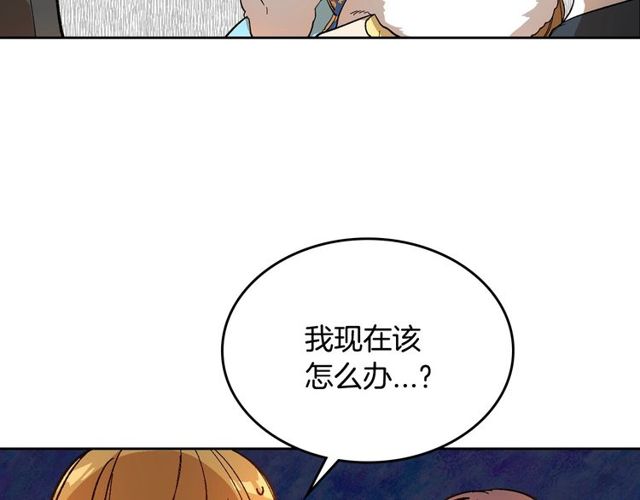 第95话 你一定会满意40