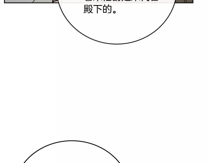 第29话 比想象中要好很多72