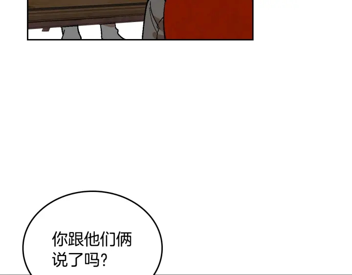 第133话 你快死了122