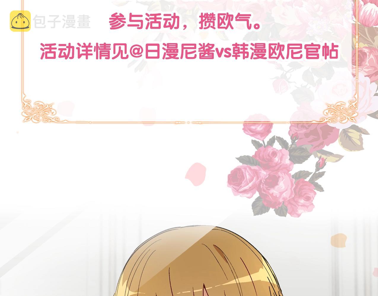 第56话 后宫第一妃122