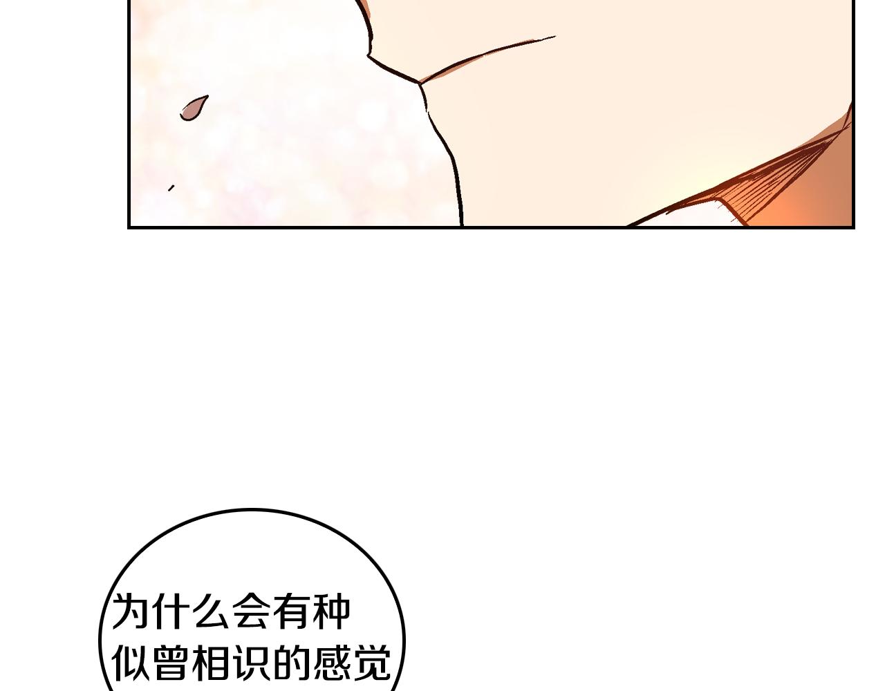 第49话 真是个美人65