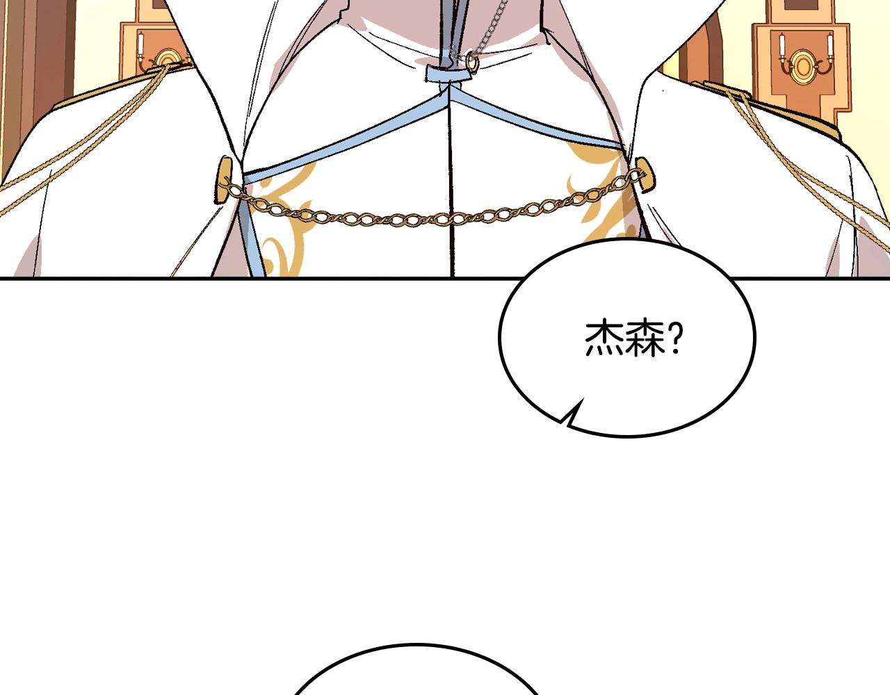 第87话 面对情敌34