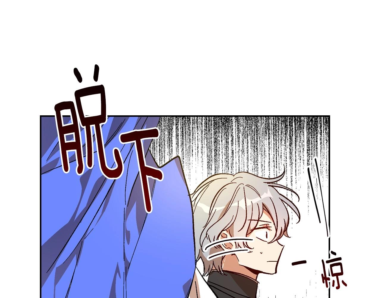 第106话 刻意接近？52