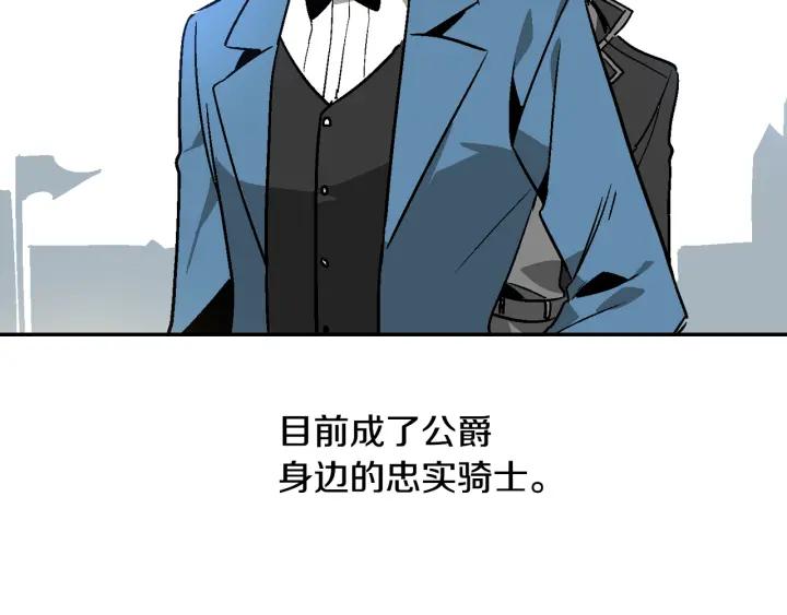 第8话 我的护卫39