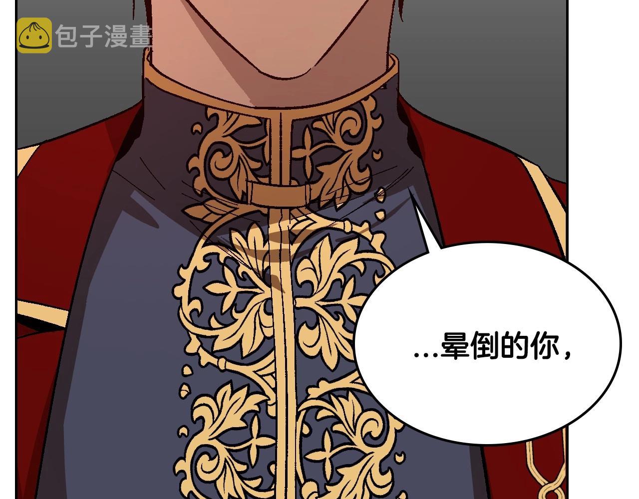第108话 不要哭…107