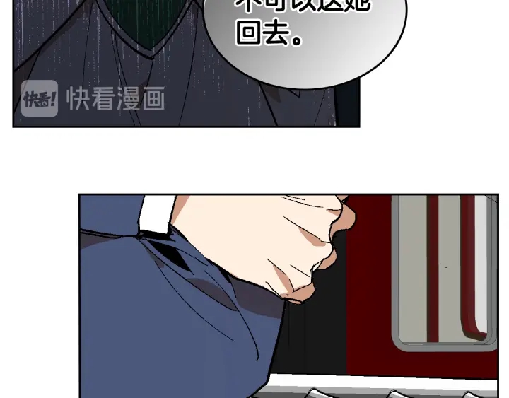 第146话 愚蠢的选择57