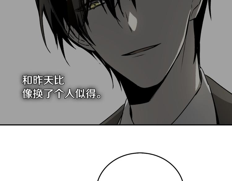 第5话 真正的爱情39