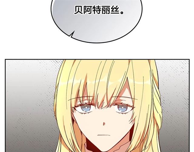 第114话 投毒谋杀77