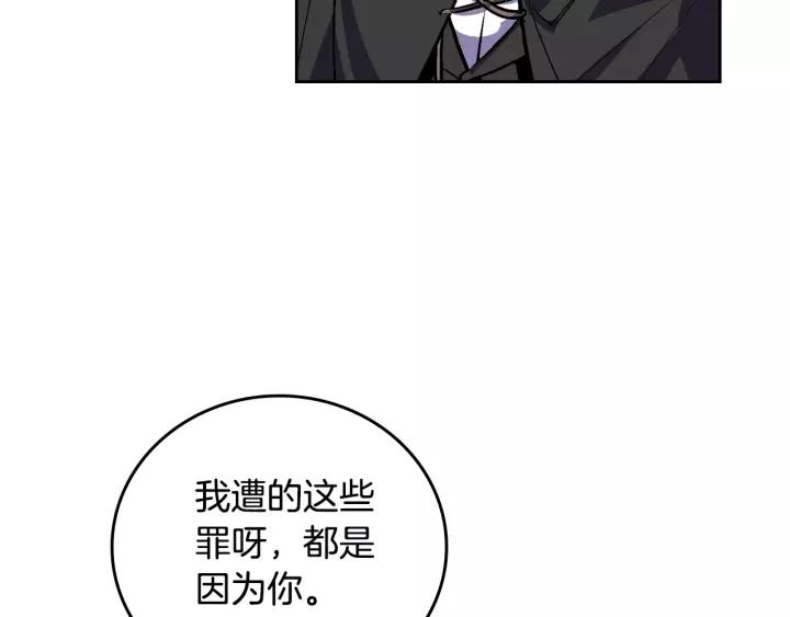 第23话 谢谢你来救我32