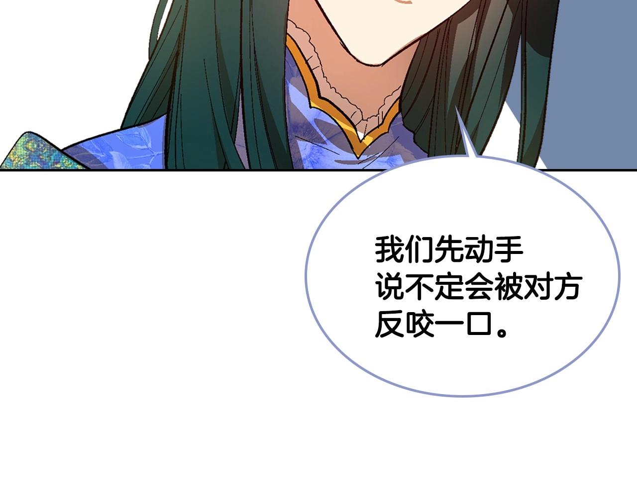 第91话 你可真厉害啊79