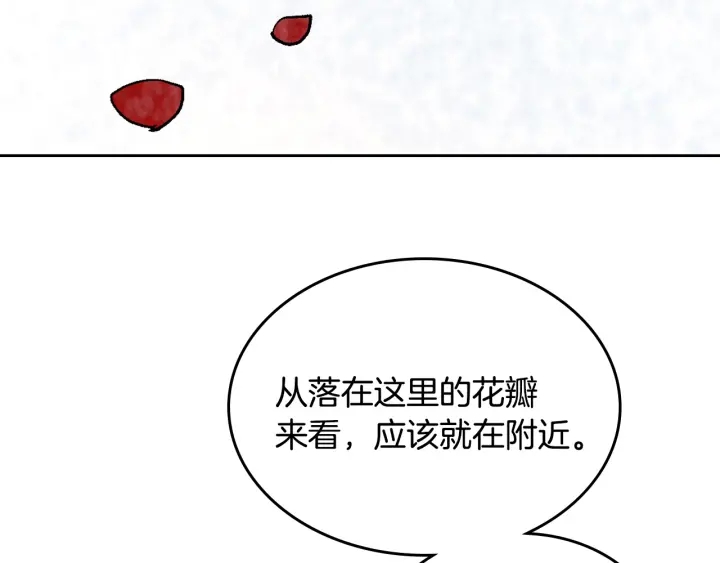 番外2 心动的告白111