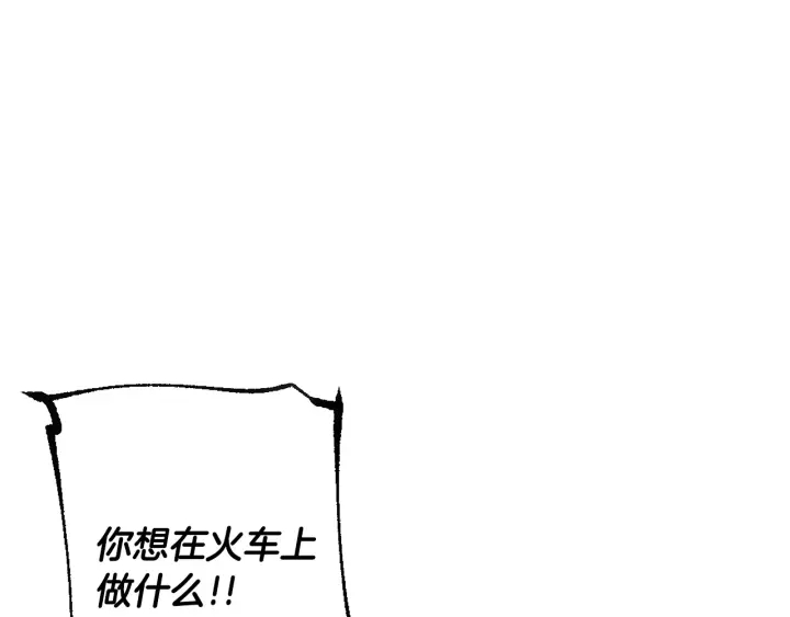 第144话 建学校82
