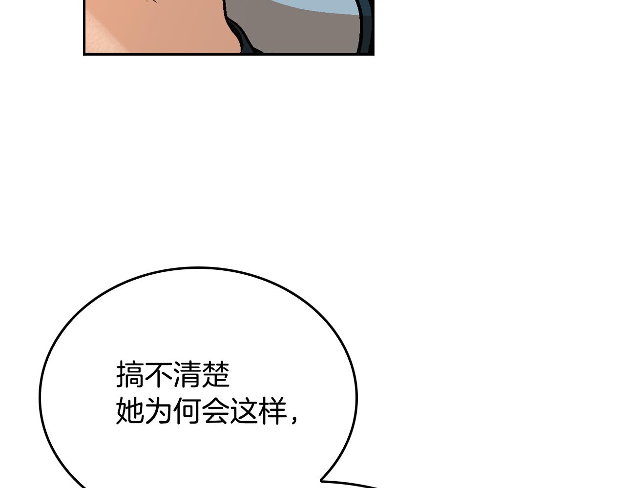 第43话 一般人能做到26