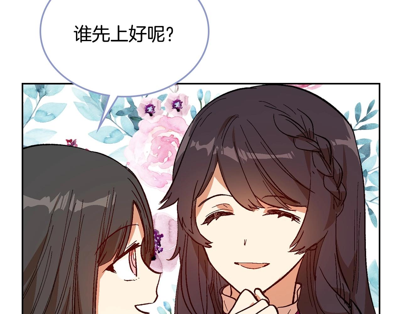 第91话 你可真厉害啊69
