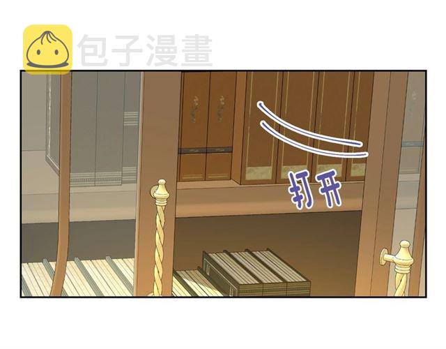第101话 撩动人心33