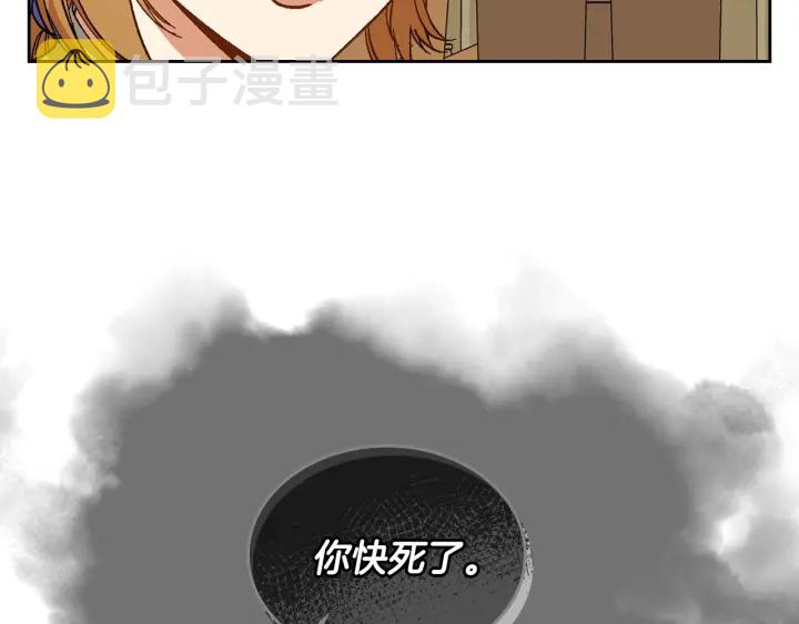 第134话 我没时间了92