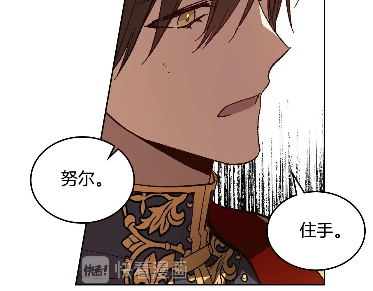 第108话 不要哭…96