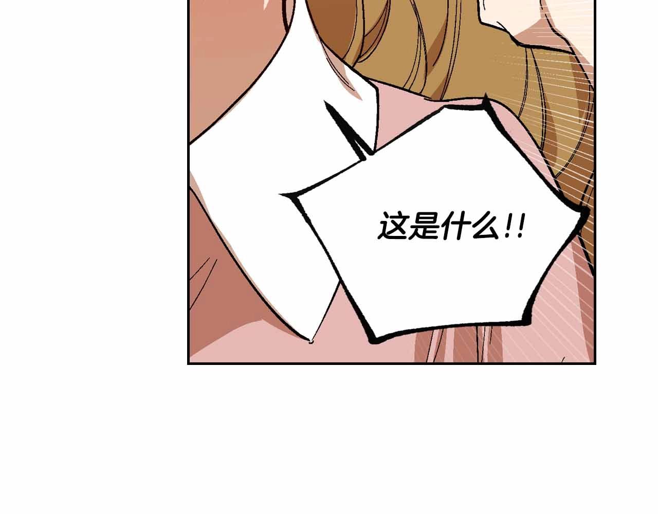 第110话 今天太累，暂且放过28