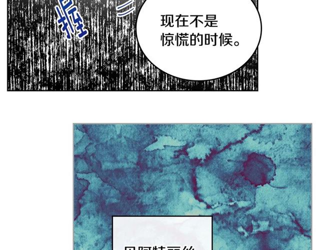 第114话 投毒谋杀86