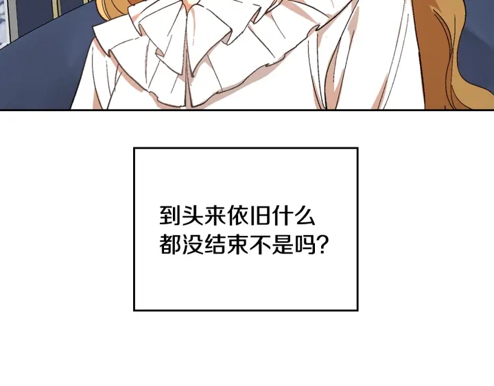 第143话 绑架未遂14