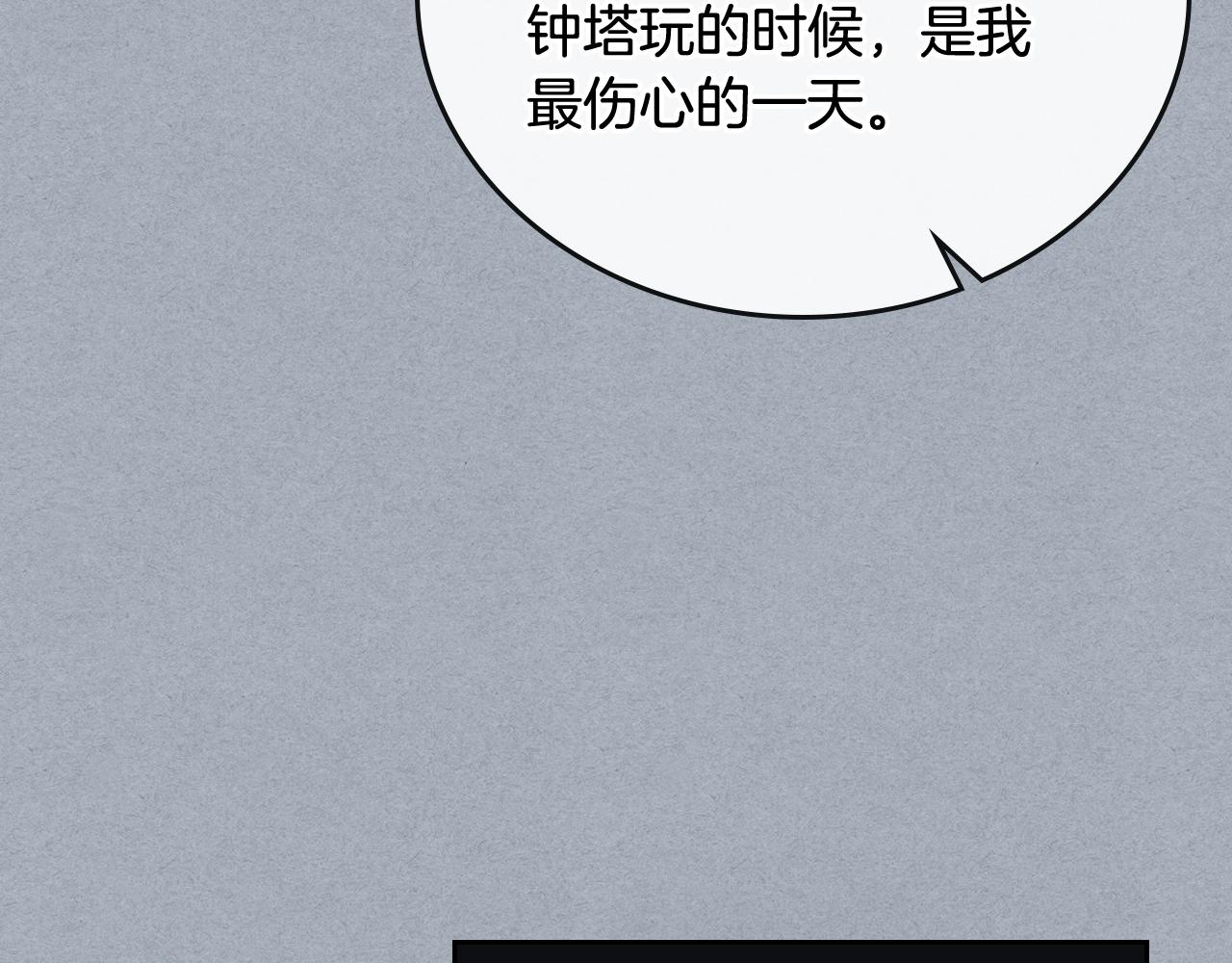 第61话 我一定会认出你91