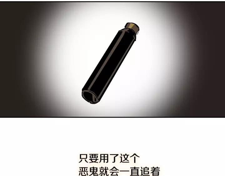第21话 我命令你！90