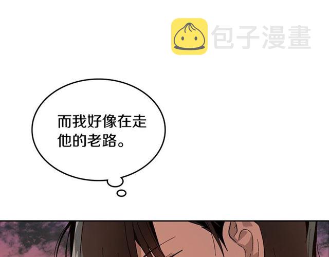 第102话 告白29