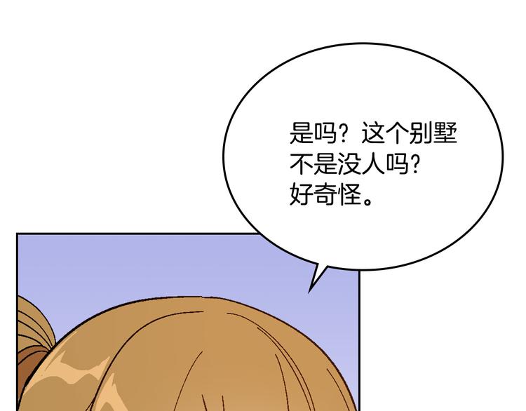 番外1 使诈47