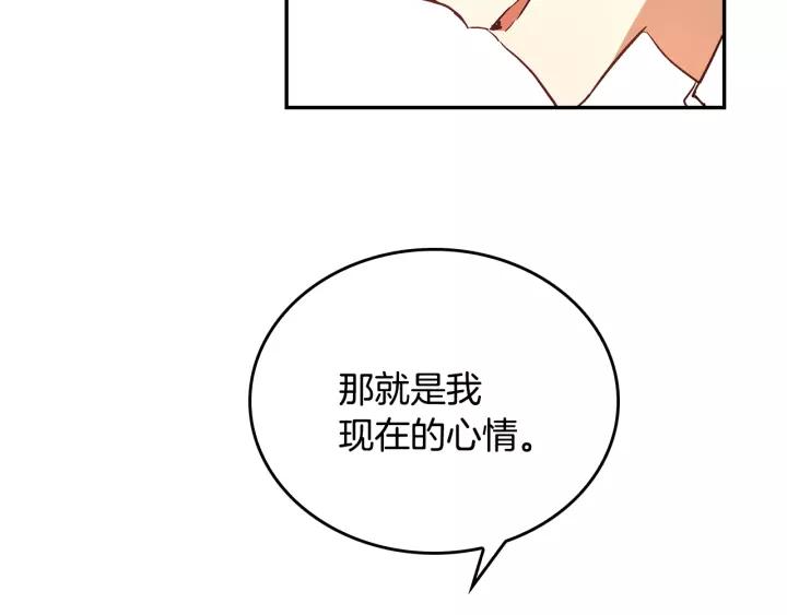 第15话 舞会59