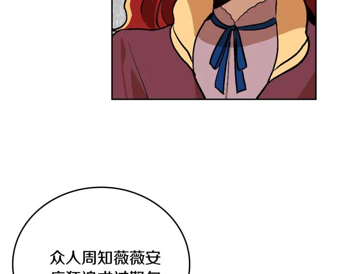 第31话 女人们的茶会104