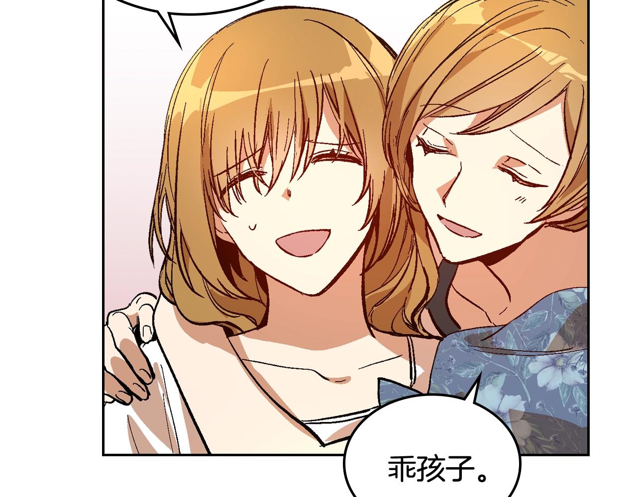 第77话 尽头的房间62