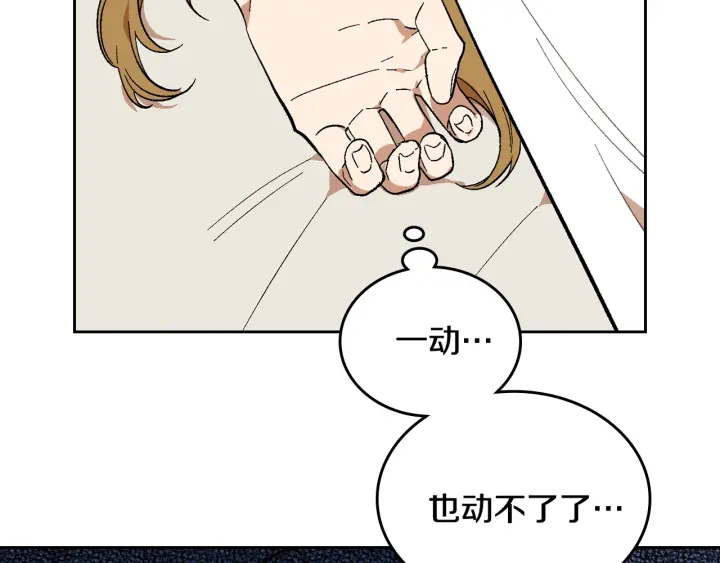 第131话 聚会的主角2