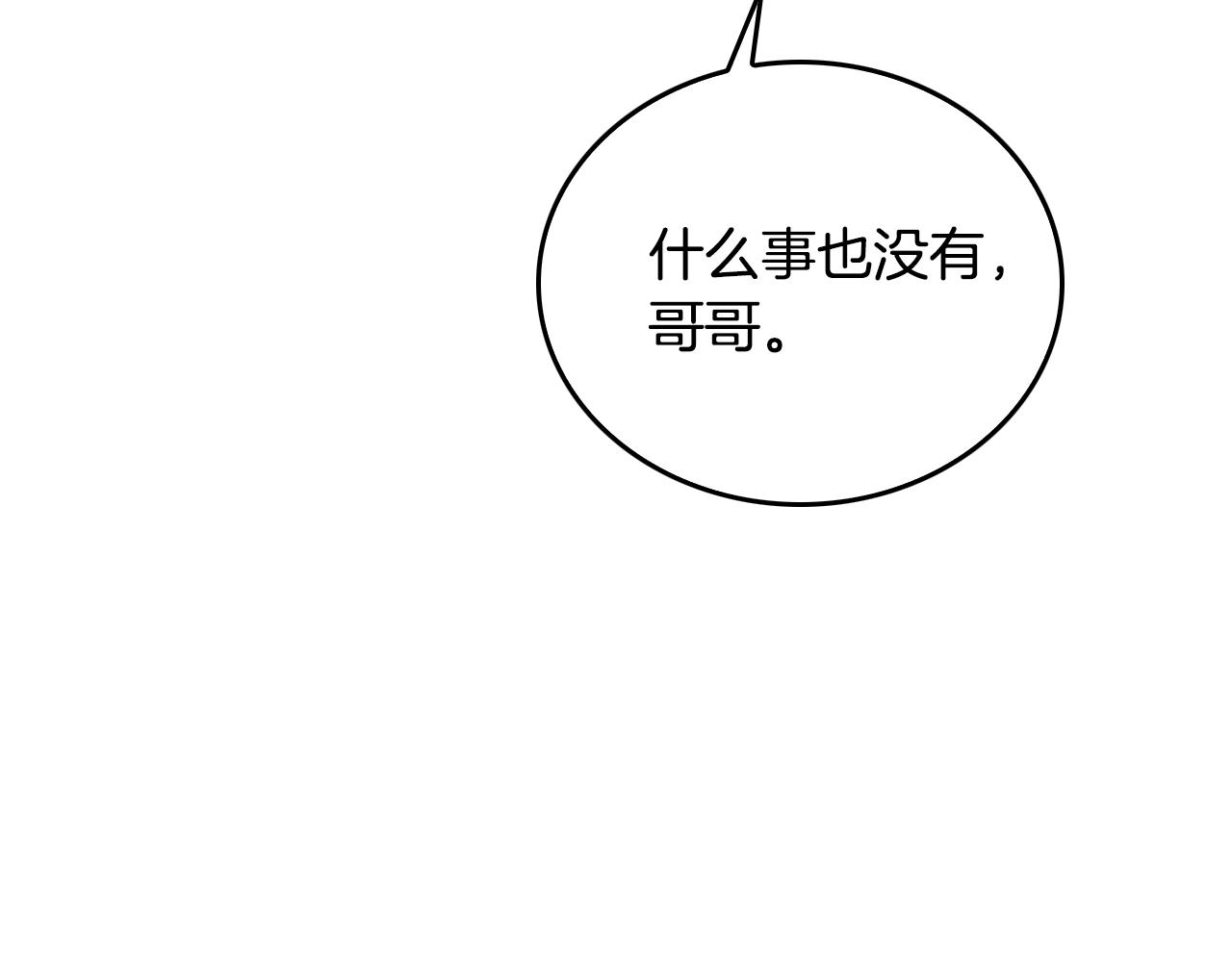 第43话 一般人能做到45