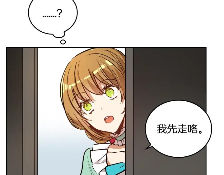 第34话 兴趣是偷窥？64