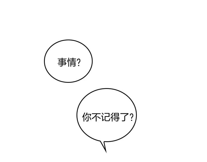 第23话 谢谢你来救我104