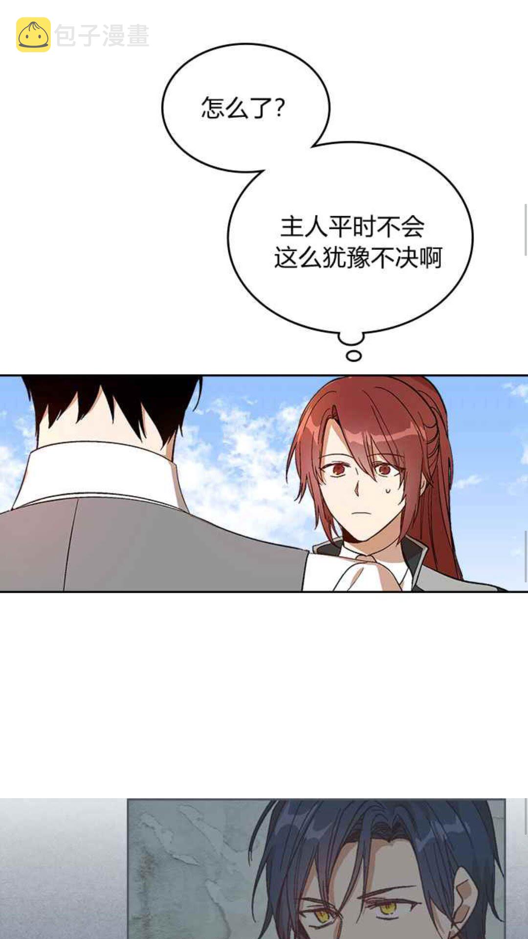 第128话 我们失败了10