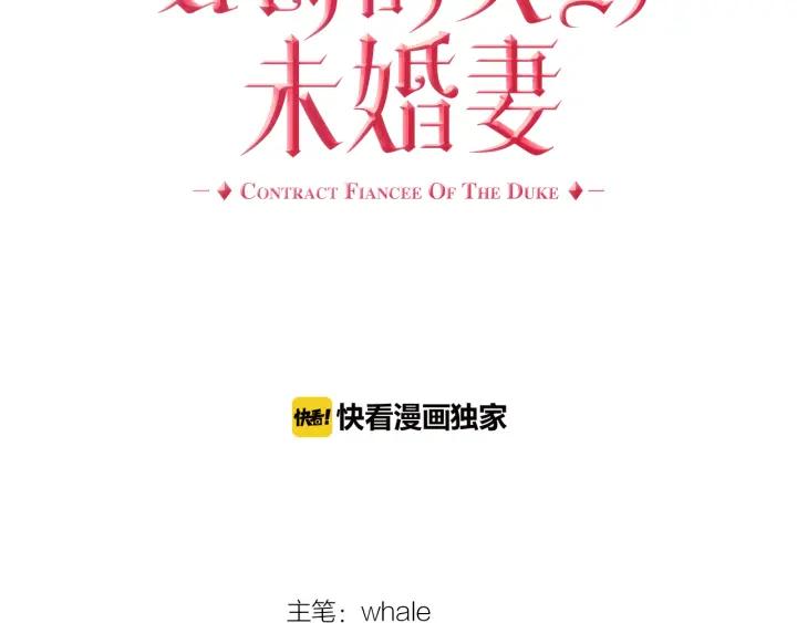 第31话 女人们的茶会13